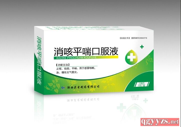 消咳平喘口服液