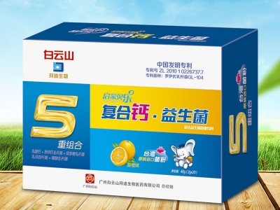 復(fù)合鈣益生菌