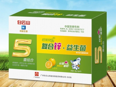 復(fù)合鋅益生菌