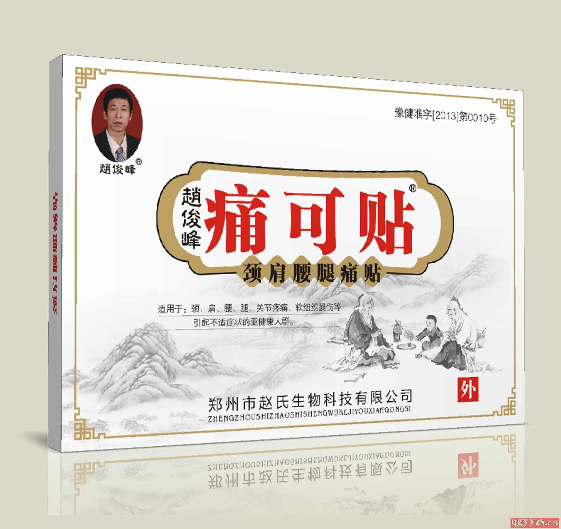 ���N�bʹ���N�a(ch��n)Ʒ�DƬ