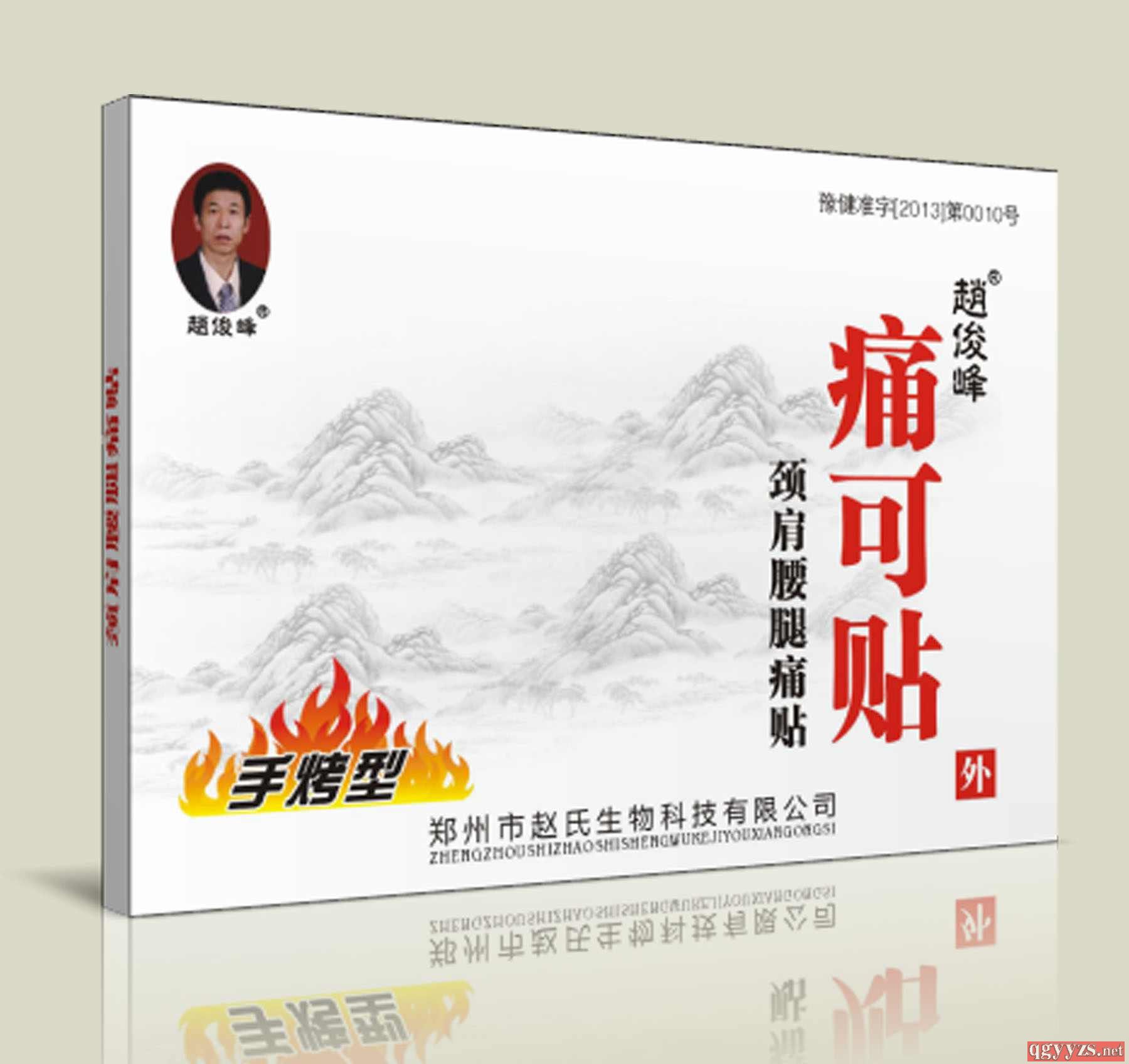 �ֿ�ʹ���N�a(ch��n)Ʒ�DƬ