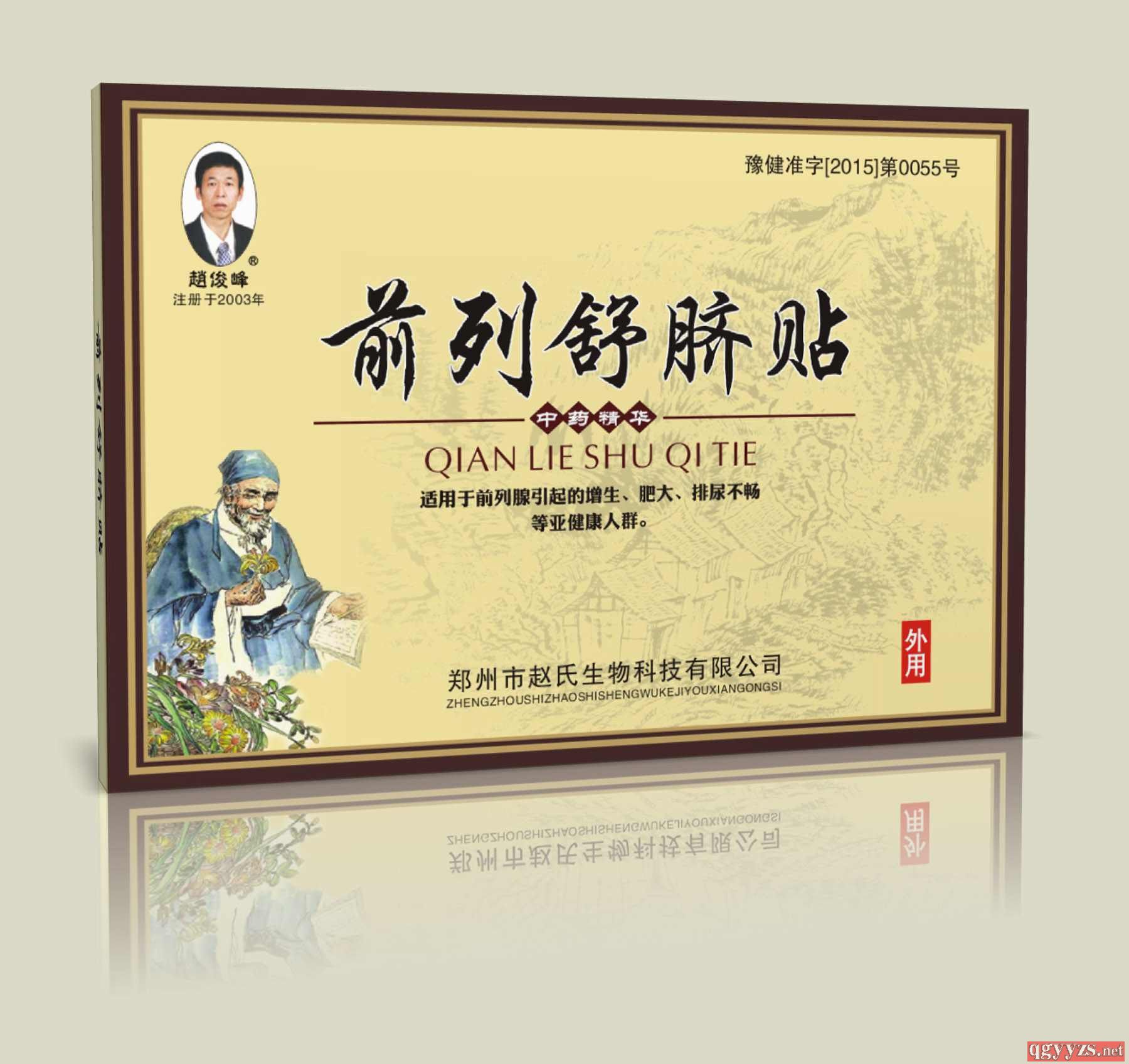 ǰ����Ě�N���°��b���a(ch��n)Ʒ�DƬ