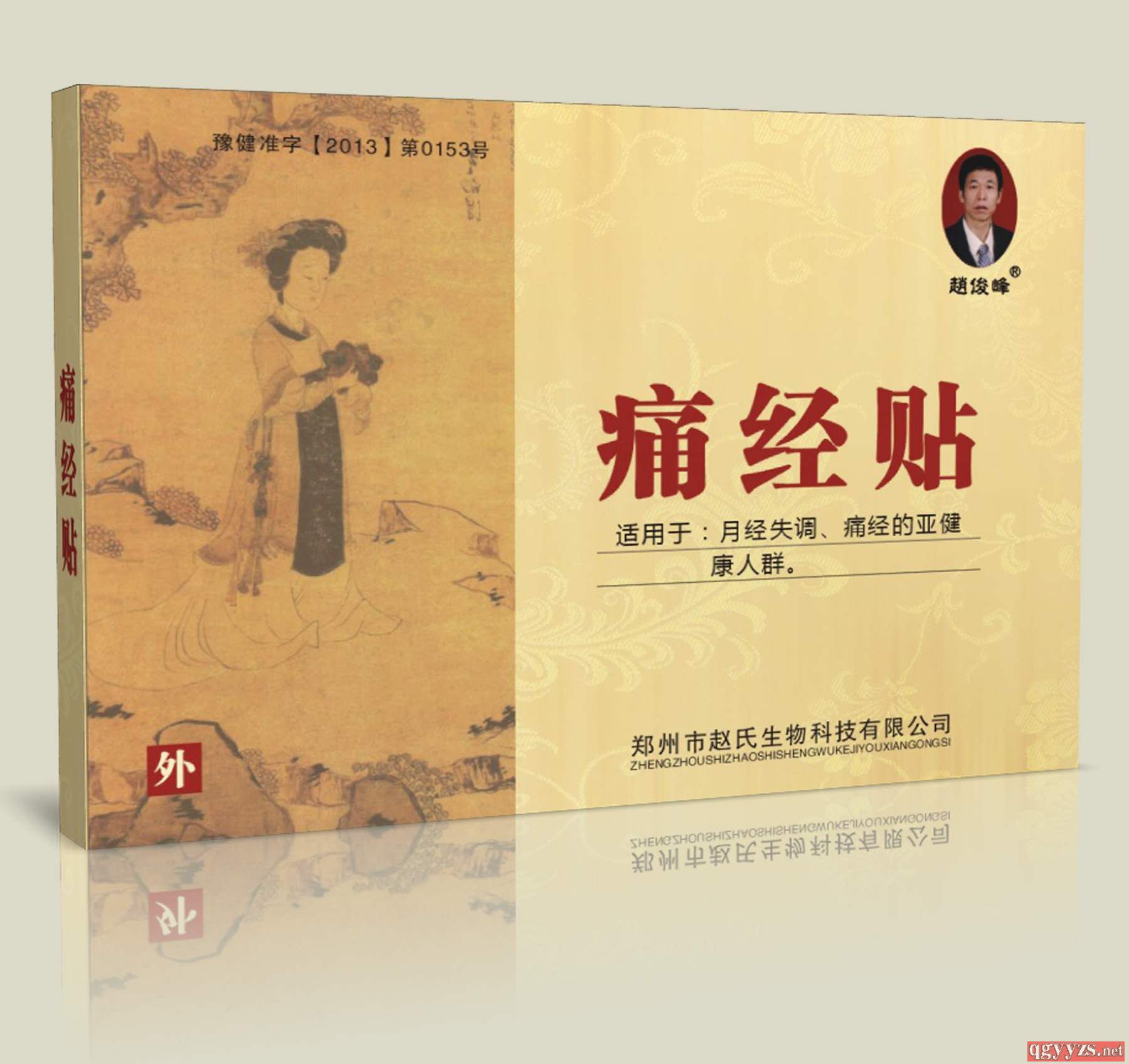 ʹ��(j��ng)�N�a(ch��n)Ʒ�DƬ