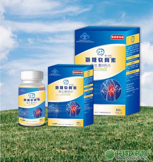 氨糖軟骨素(鐵骨羅漢邦)