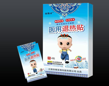 祖郎中醫(yī)用退熱貼