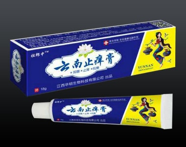 祖郎中云南止癢膏
