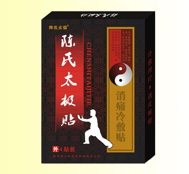 ���̫�O��ʹ����N