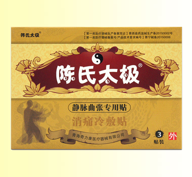 ���̫�O�o�}���������N��ʹ����N