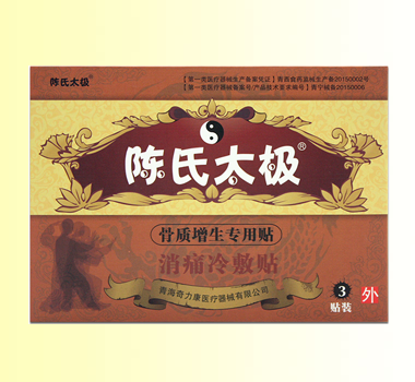 ���̫�O���|(zh��)���������N��ʹ����N