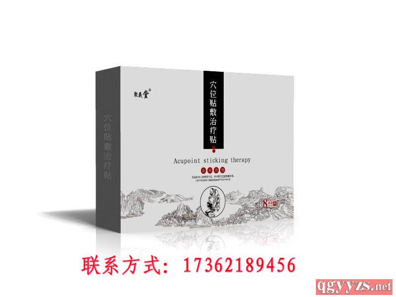 Ѩλ�N���ί��N,Ѩλ�N