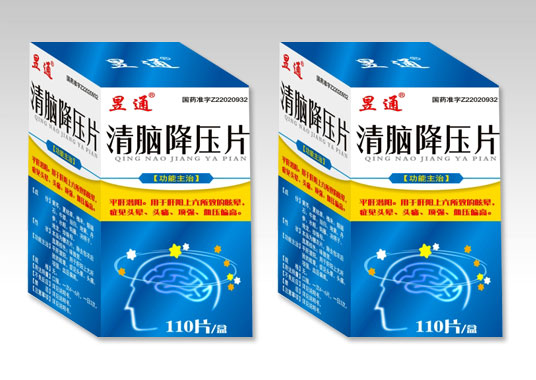 清腦降壓片