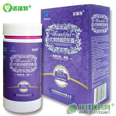 �Z���؃�(y��u)���Ɯp���z��0.3g��60������ˎ�p��