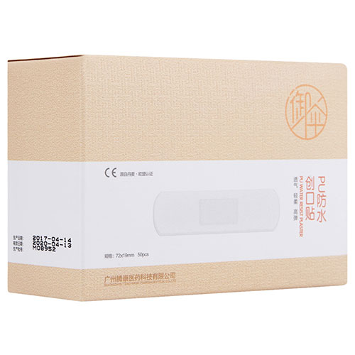 PU防水創(chuàng)口貼-72x19mm-50片