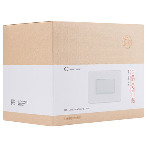 PU防水創(chuàng)口貼(中盒)70x50mm