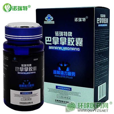 �Z�����ư������z��0.4g��60�������w��ƣ��