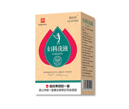 婦科洗液
