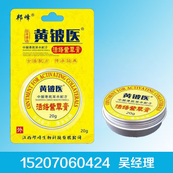 ��j(lu��)�ϲݸ�a(ch��n)Ʒ�DƬ