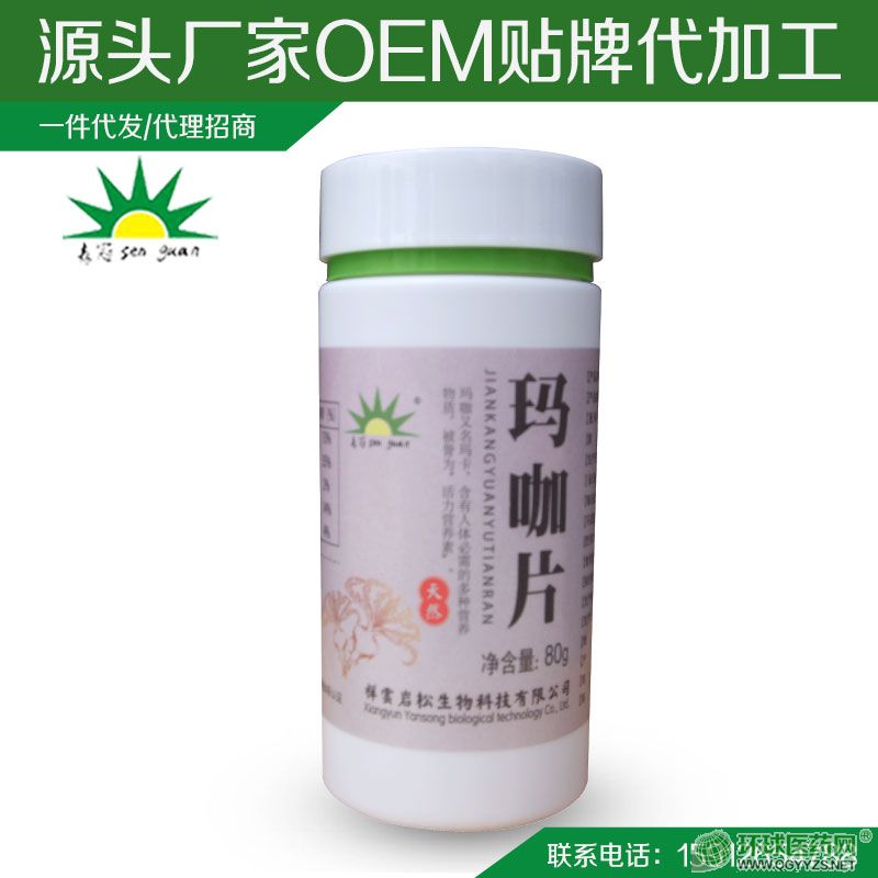 ��������ɭ�ڬ�����Ƭ80�ˮa(ch��n)Ʒ�DƬ