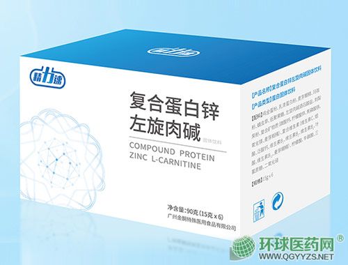 精力速—男性生殖營養(yǎng)素