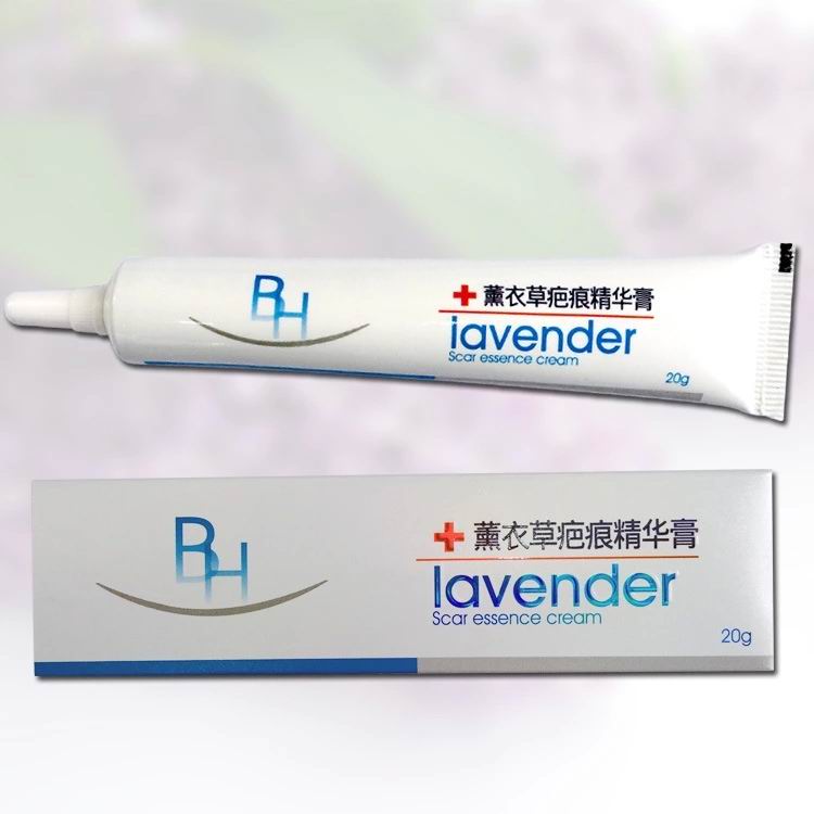 薰衣草疤痕精華素