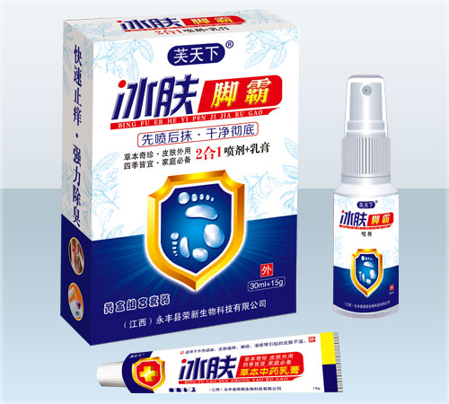 冰膚腳霸二合一