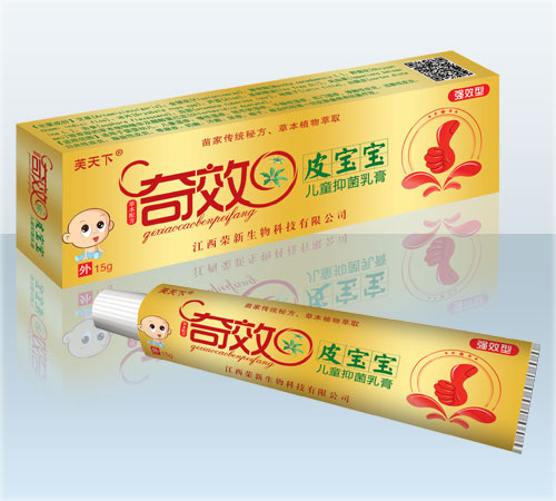 奇效皮寶寶兒童抑菌乳膏