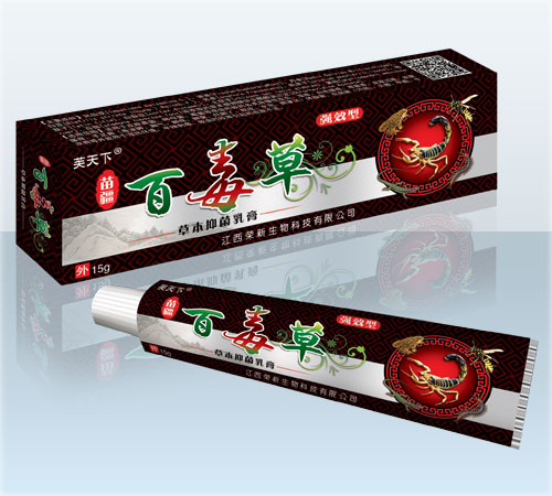 苗疆百毒草抑菌乳膏