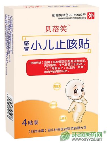 С��ֹ���N�a(ch��n)Ʒ�DƬ