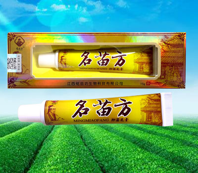 名苗方抑菌乳膏
