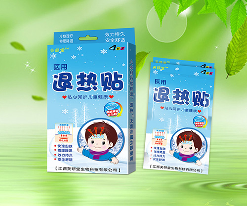 退熱貼