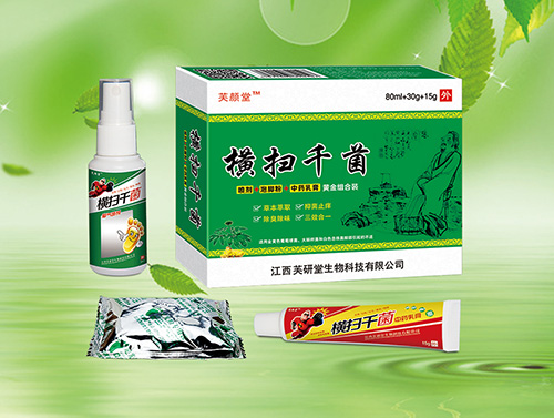 橫掃千菌三合一