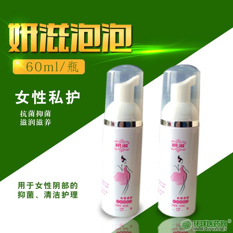 Ů������ϴҺ