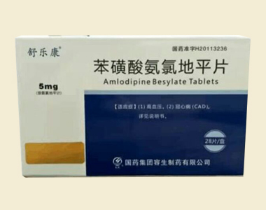 苯磺酸苯磺酸氨氯地平