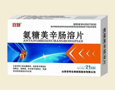 氨糖美辛腸溶片