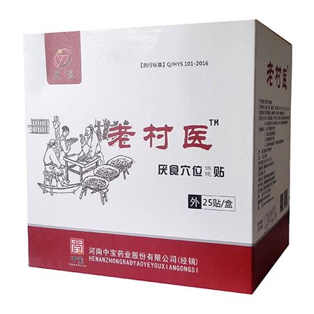 �ϴ��t(y��)��ʳѨλ�����N