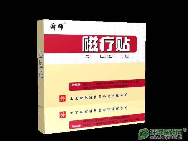 е��̖�ů��N�S�Ҵů��NOEM�N�ƴů��N���l(f��)����