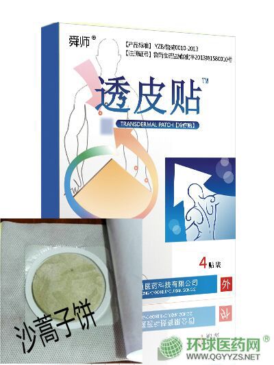 ͸Ƥ�N�S��͸Ƥ�NOEM�N��ɳ����͸Ƥ�N���l(f��)