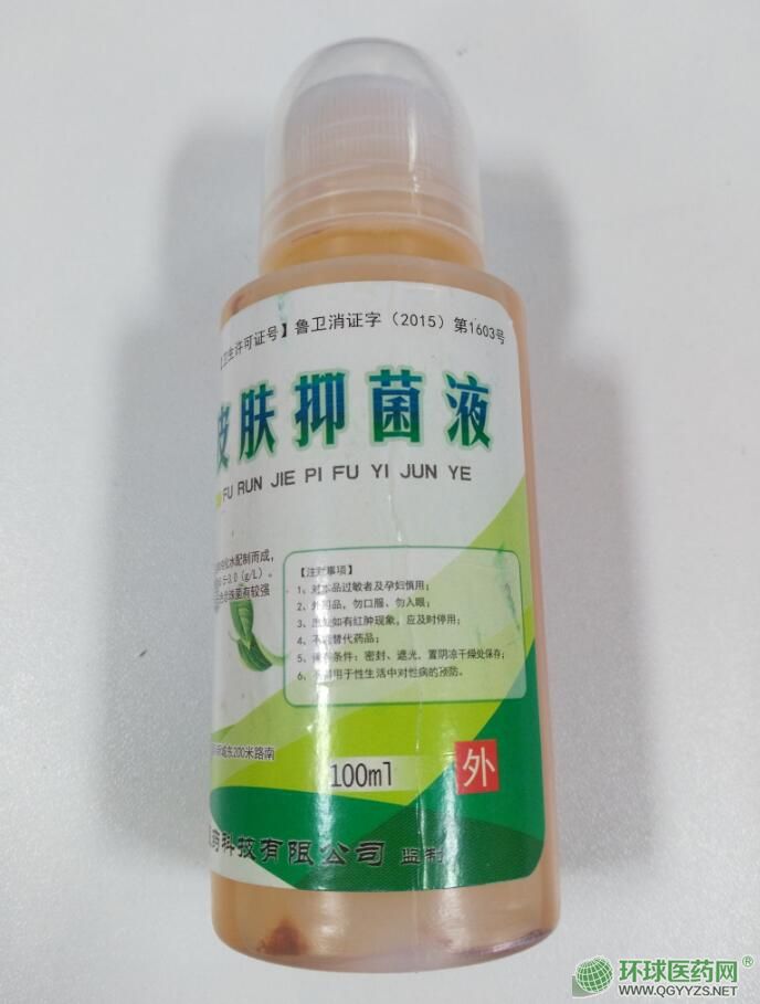 Ƥ�w�־�Һ�S���־�ҺOEM�N��Ƥ�w�־�Һ���l(f��)