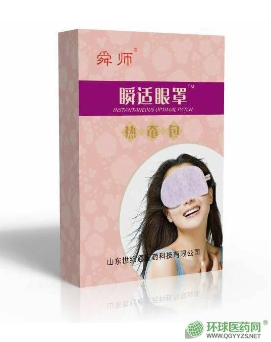 �������֏S�������������OEM�N���������l(f��)����