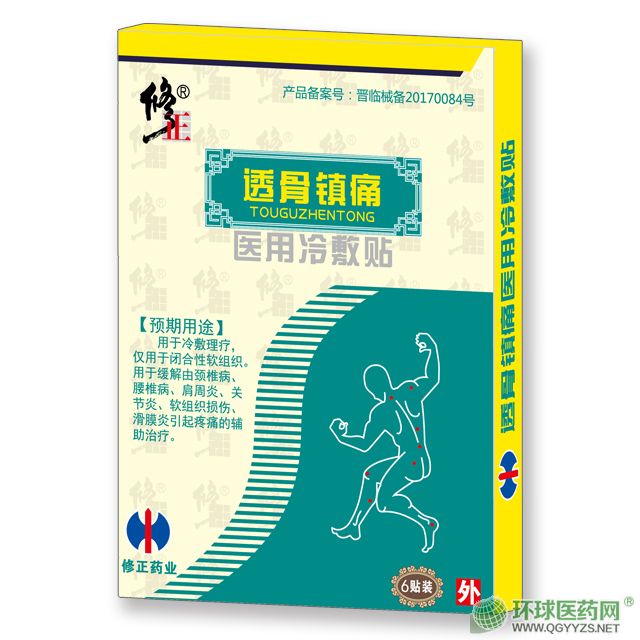 ͸���(zh��n)ʹ�t(y��)������N�a(ch��n)Ʒ�DƬ