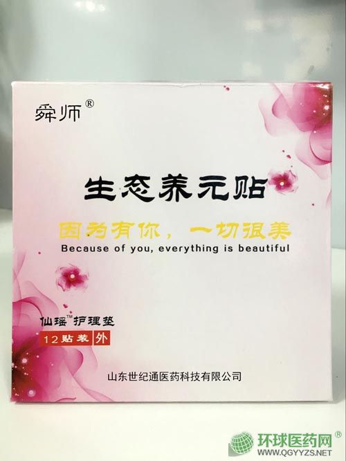 �B(y��ng)Ԫ�N���a(ch��n)�S���Ŷ��B(y��ng)Ԫ�NOEM�N���B(y��ng)Ԫ�N��Ч