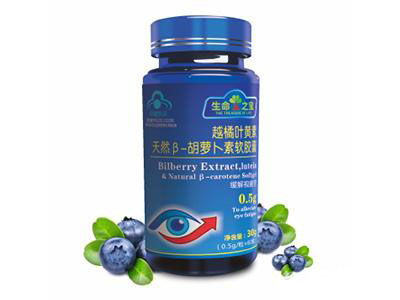 越橘葉黃素天然β-胡蘿卜素軟膠囊