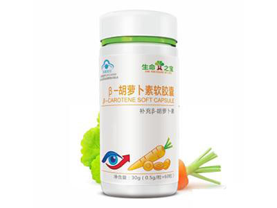 β-胡蘿卜素軟膠囊