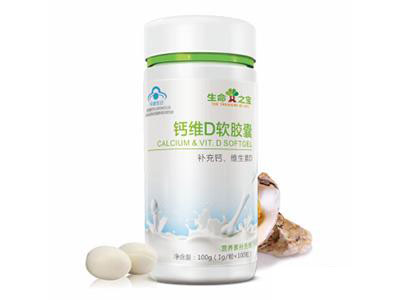 鈣維D軟膠囊