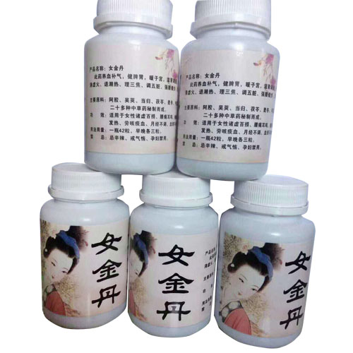 女金丹