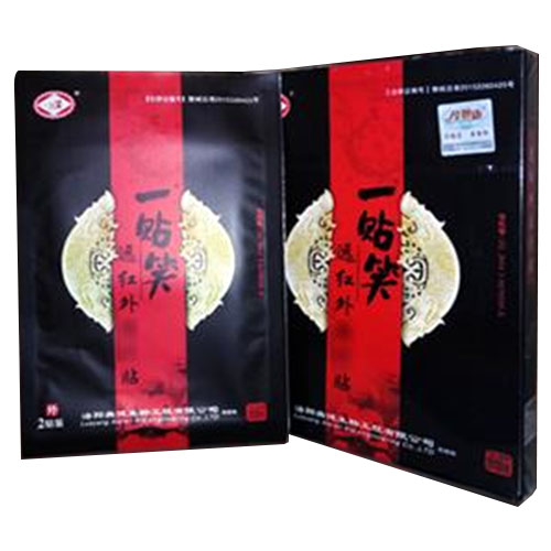 一貼笑遠紅外治療貼