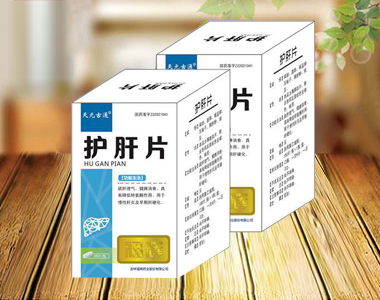 護(hù)肝片