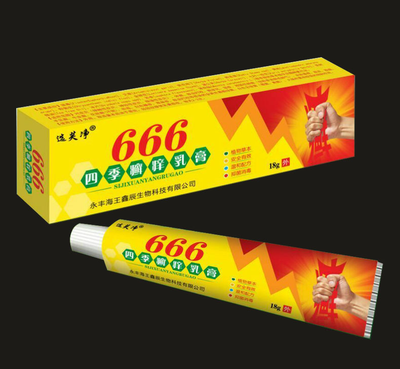 666�ļ��_�W���