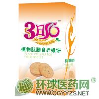 3��SOֲ������ʳ�w�S�