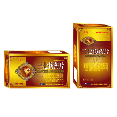 三七傷藥片